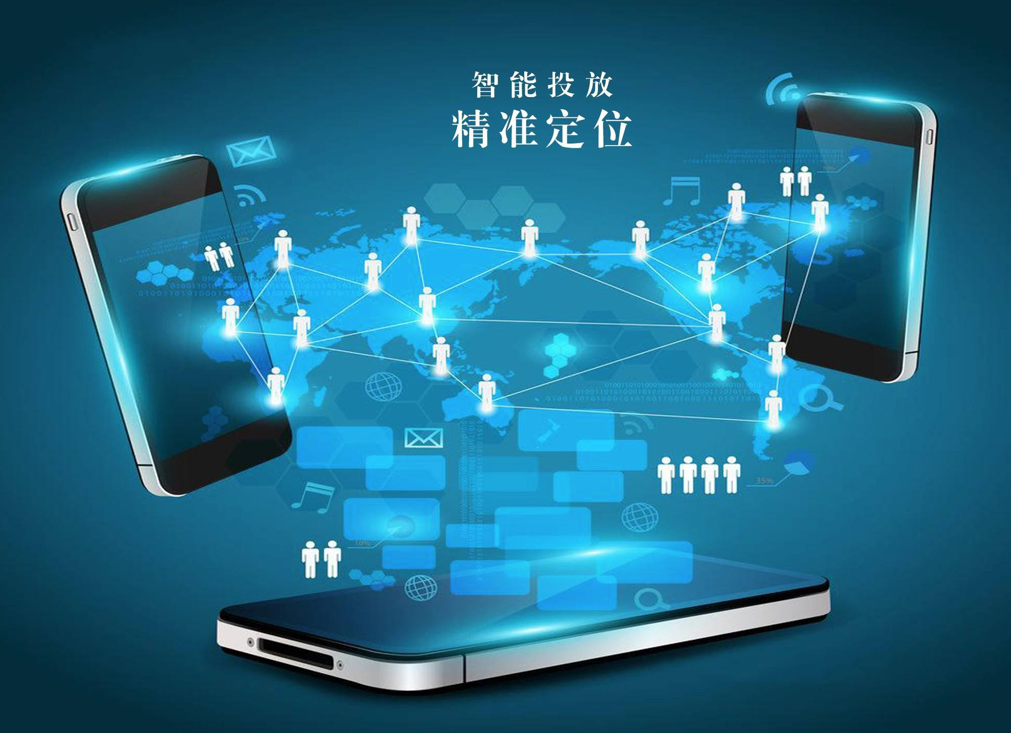 互聯(lián)網(wǎng)精準(zhǔn)營銷 為什么它成為大咖們熱議的銷售利器