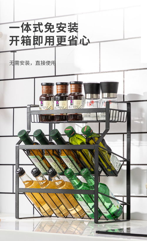 炊大皇廚房調料置物架 免安裝收納大全，打造高效整潔廚房